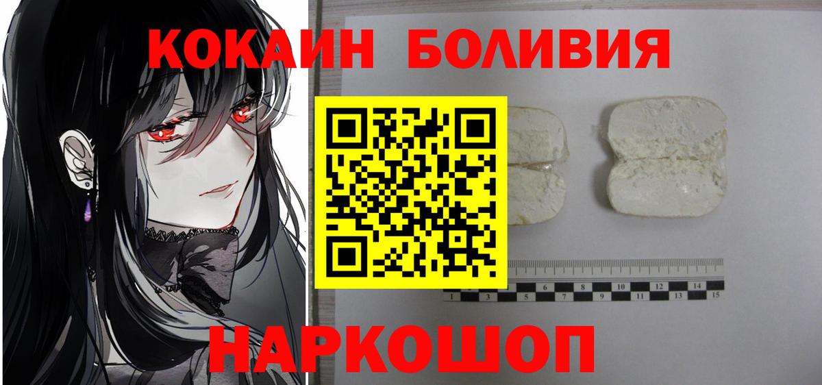 Кокаин 98% Тельмана