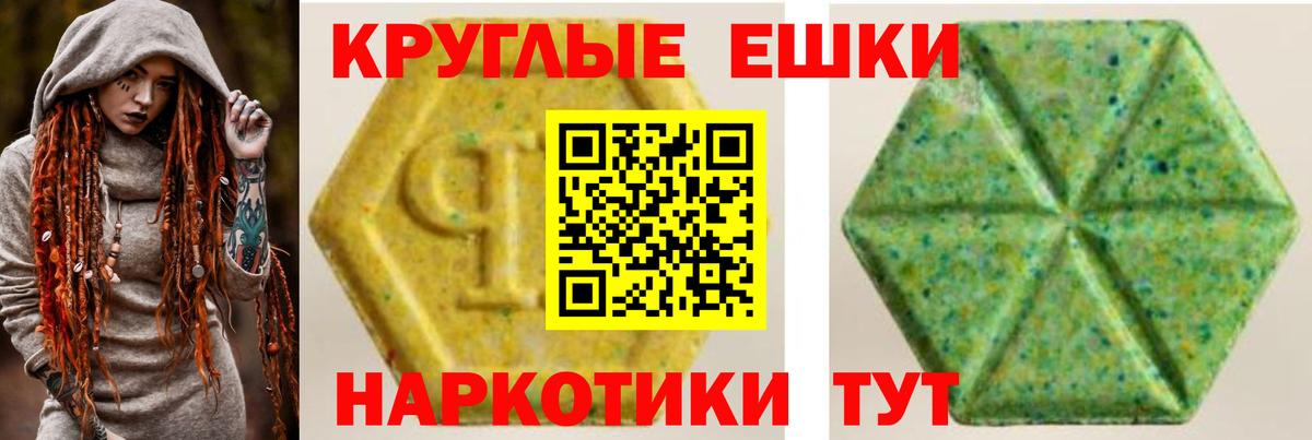 Экстази XTC  shop как зайти  Тельмана  ЭКСТАЗИ Дубай  Вход с VPN 