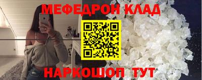 мет Бугуруслан