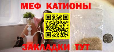 мет Бугуруслан