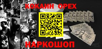 кокс Будённовск