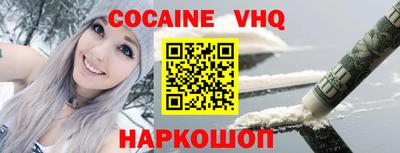 кокс Будённовск