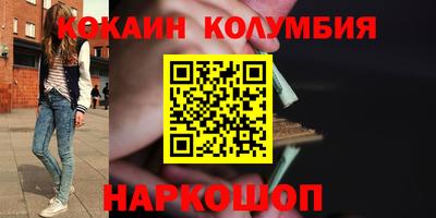 кокс Будённовск