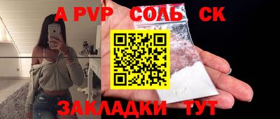 мет Бугуруслан