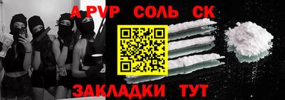 кокс Будённовск