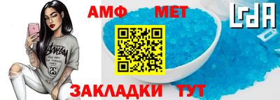 мет Бугуруслан