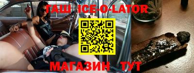 кокс Будённовск