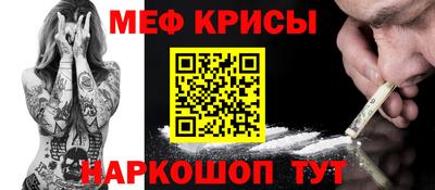 мет Бугуруслан