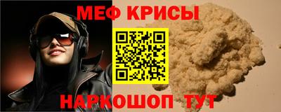 мет Бугуруслан