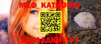 мет Бугуруслан