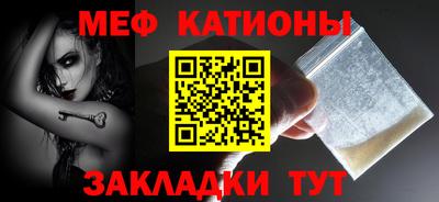 мет Бугуруслан