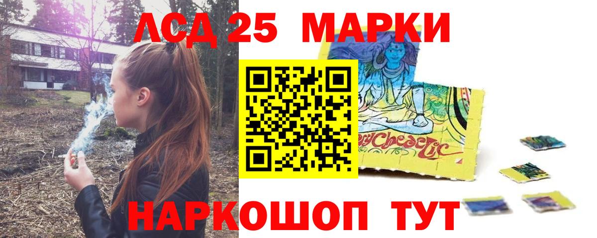Лсд 25 экстази  LSD-25 экстази ecstasy  блэк спрут зеркало  Тельмана  Лсд 25 экстази ecstasy  Вход с VPN 