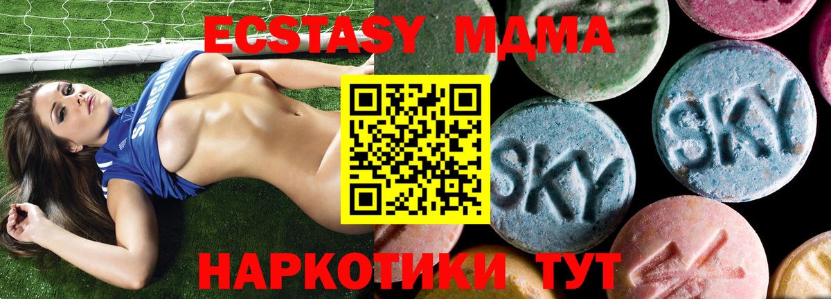 MDMA молли  Вход с VPN  MDMA молли  МДМА  Тельмана 
