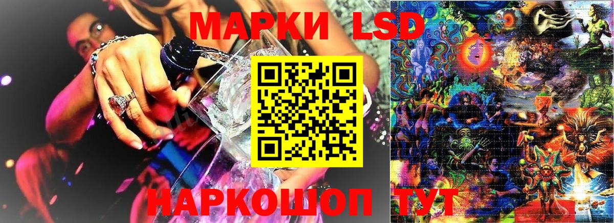 Тельмана  Марки N-bome 1,5мг  Марки N-bome  Вход с VPN  Марки N-bome 1,5мг 