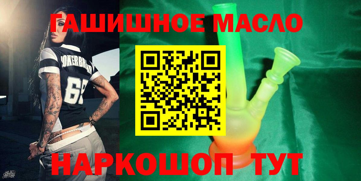 Дистиллят ТГК вейп с тгк  как найти закладки  Тельмана  Дистиллят ТГК Wax  Вход с VPN 