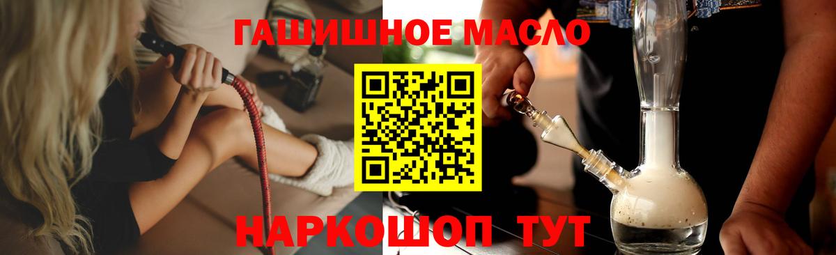 Дистиллят ТГК вейп с тгк Тельмана