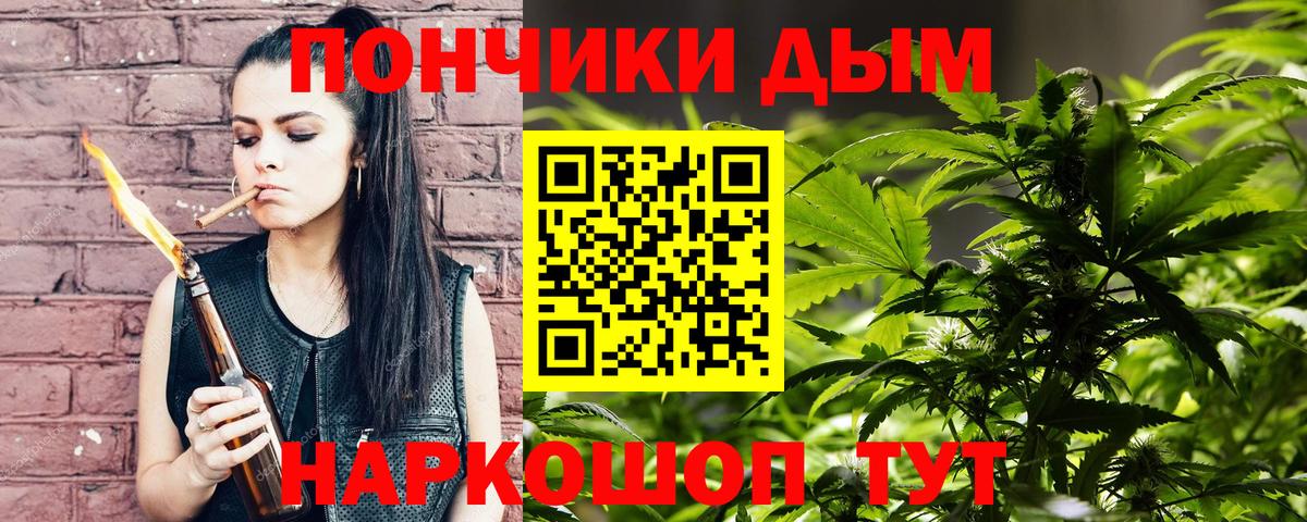 Тельмана  Бошки марихуана AK-47  Бошки Шишки марихуана  Каннабис конопля  Вход с VPN 